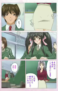 Page 332 of Darling kanzenhan - preview thumbnail