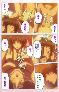 Page 353 of Darling kanzenhan - preview thumbnail