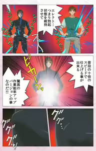 Page 40 of Darling kanzenhan - preview thumbnail