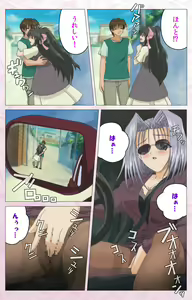 Page 46 of Darling kanzenhan - preview thumbnail