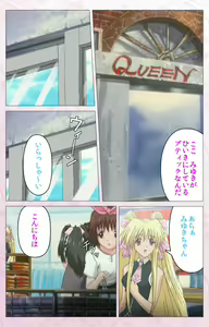 Page 47 of Darling kanzenhan - preview thumbnail