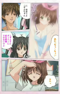 Page 49 of Darling kanzenhan - preview thumbnail