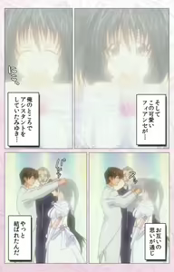 Page 5 of Darling kanzenhan - preview thumbnail