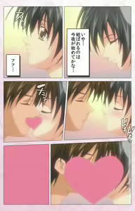Page 6 of Darling kanzenhan - preview thumbnail