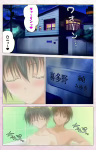 Page 7 of Darling kanzenhan - preview thumbnail