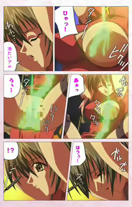 Page 77 of Darling kanzenhan - preview thumbnail