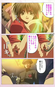 Page 80 of Darling kanzenhan - preview thumbnail