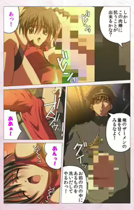 Page 81 of Darling kanzenhan - preview thumbnail