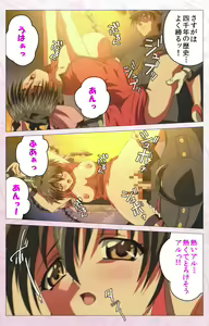 Page 82 of Darling kanzenhan - preview thumbnail