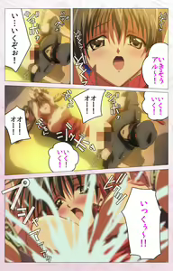 Page 84 of Darling kanzenhan - preview thumbnail