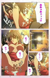 Page 85 of Darling kanzenhan - preview thumbnail