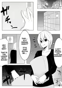 Page 5 of Yume de Arimasu You ni | I Hope It's a Dream - preview thumbnail
