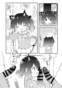 Page 10 of Loli Cosplayer to Himitsu no Satsueikai - preview thumbnail