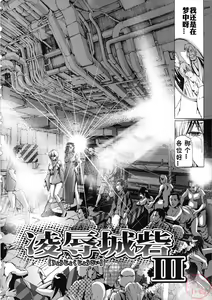 Page 38 of Seidoreikutsu Inron - preview thumbnail