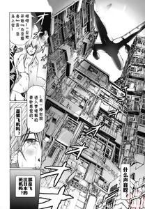 Page 42 of Seidoreikutsu Inron - preview thumbnail