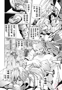 Page 46 of Seidoreikutsu Inron - preview thumbnail