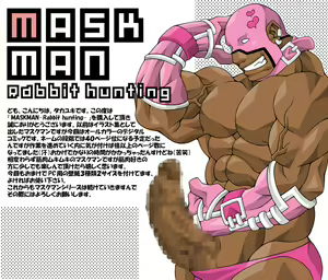 Maskman Rabbithunting - hentai manga cover image