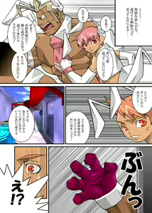 Page 33 of Maskman Rabbithunting - preview thumbnail