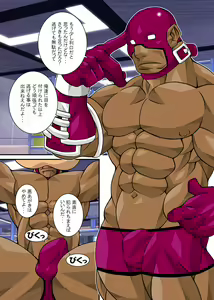 Page 36 of Maskman Rabbithunting - preview thumbnail