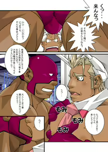 Page 66 of Maskman Rabbithunting - preview thumbnail