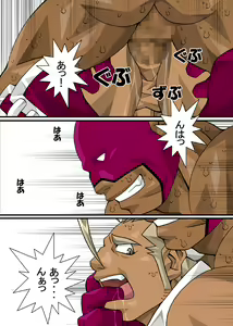 Page 76 of Maskman Rabbithunting - preview thumbnail