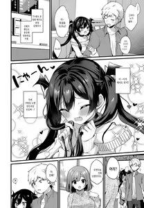 Page 6 of Koakuma-chan no Kougeki! 3 Onnanoko no toilet de Hen | 소악마의 공격! 3 여자 화장실에서 편 - preview thumbnail