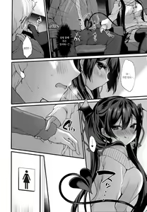 Page 8 of Koakuma-chan no Kougeki! 3 Onnanoko no toilet de Hen | 소악마의 공격! 3 여자 화장실에서 편 - preview thumbnail