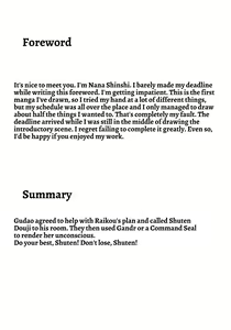 Page 4 of Akki Chuubatsu - preview thumbnail