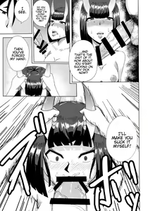 Page 8 of Akki Chuubatsu - preview thumbnail