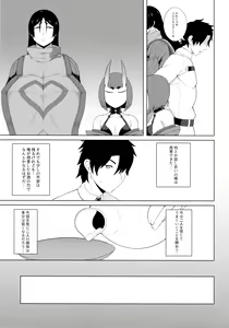 Page 6 of Haha Oni Kantsuu - preview thumbnail