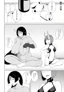 Page 7 of Haha Oni Kantsuu - preview thumbnail