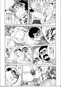 Page 6 of Shin eigyo no daisho - preview thumbnail