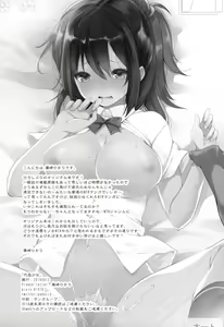 Page 22 of Daikan Shoujo - Abnormal SEX Friend | 대간소녀 - Abnormal SEX Friend - preview thumbnail