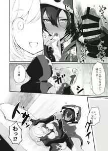 Page 5 of Hatsujou Jamil-kun to Djeeta-chan no Pants - preview thumbnail