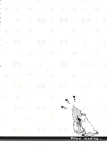 Page 6 of howling you - preview thumbnail