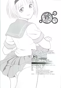 Page 59 of Dulce Report 4 - preview thumbnail