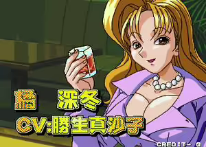 Page 101 of Pachinko Sexy Reaction - preview thumbnail