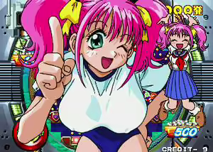 Page 17 of Pachinko Sexy Reaction - preview thumbnail