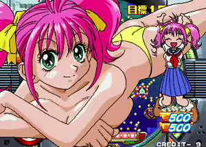 Page 19 of Pachinko Sexy Reaction - preview thumbnail