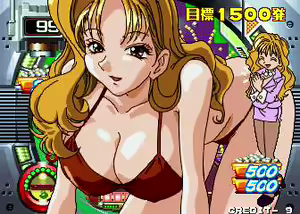 Page 54 of Pachinko Sexy Reaction - preview thumbnail
