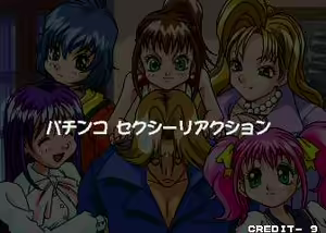Page 82 of Pachinko Sexy Reaction - preview thumbnail