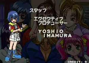 Page 86 of Pachinko Sexy Reaction - preview thumbnail