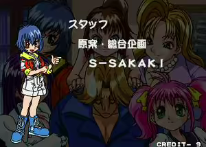 Page 87 of Pachinko Sexy Reaction - preview thumbnail