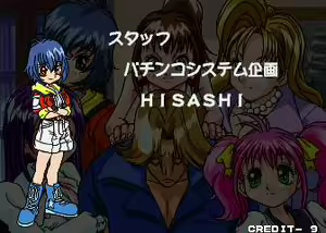 Page 88 of Pachinko Sexy Reaction - preview thumbnail