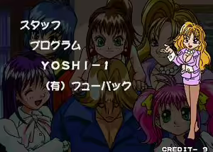 Page 89 of Pachinko Sexy Reaction - preview thumbnail