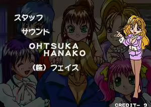 Page 91 of Pachinko Sexy Reaction - preview thumbnail