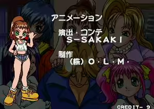 Page 92 of Pachinko Sexy Reaction - preview thumbnail