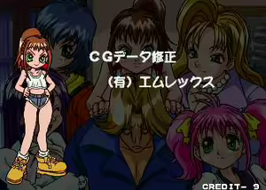 Page 93 of Pachinko Sexy Reaction - preview thumbnail