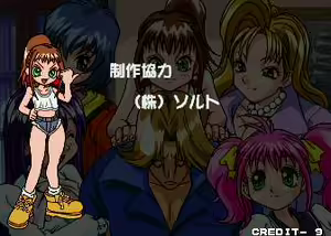 Page 94 of Pachinko Sexy Reaction - preview thumbnail