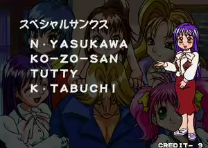 Page 95 of Pachinko Sexy Reaction - preview thumbnail